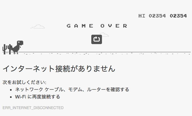 kyoryuobstacle4