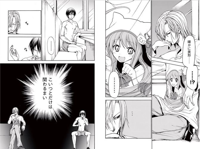ぐらんぶる４