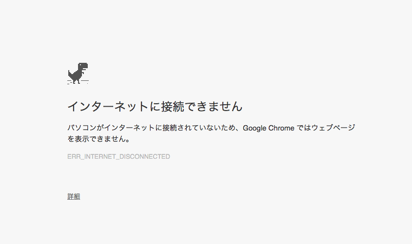 kyoryuobstacle1