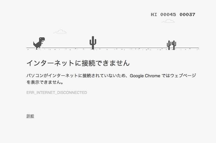 kyoryuobstacle2