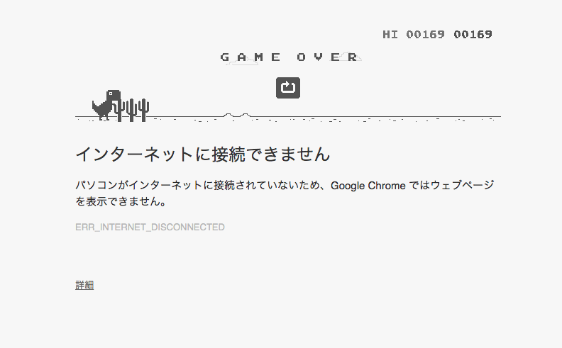 kyoryuobstacle3